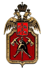 Эмблема пожарных Санкт-Петербурга
